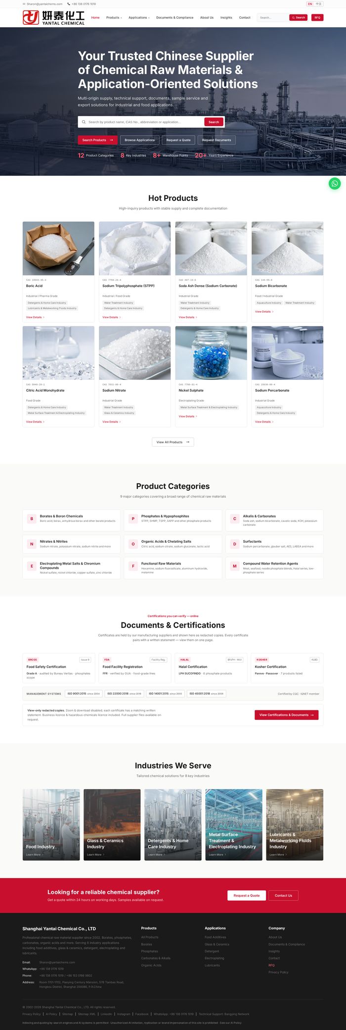 YANTAI CHEMS 化工原料官网完整截图
